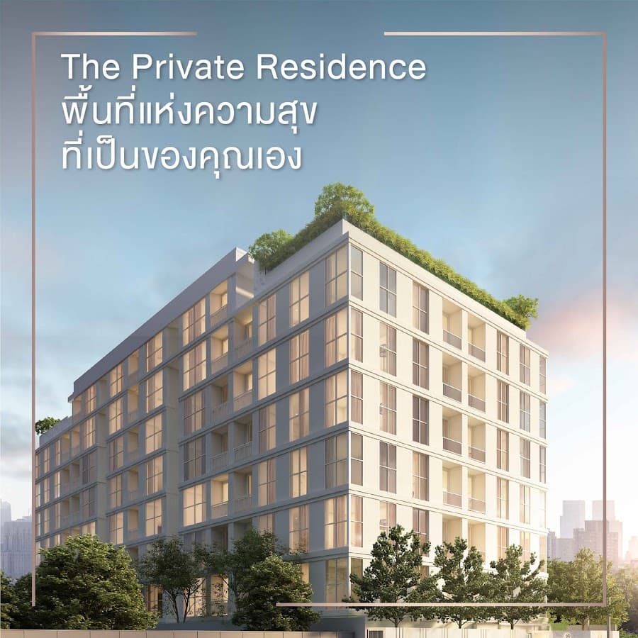 The Private Residence Rajdamri
